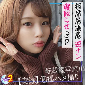 新井リマのプライベート、4Kで独占撮影！スレンダーボディに秘めたる愛の果実 新井リマ