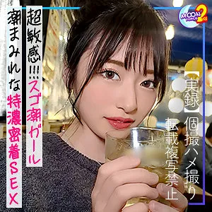 上坂めい、4Kで捉えたプライベートな潮吹きシーン！ 上坂めい