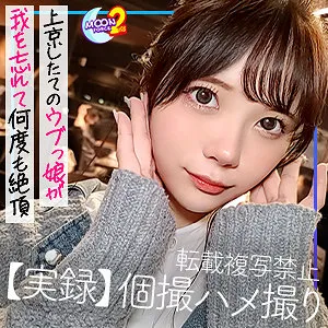 美少女・美澄玲衣の極上グラビア！4Kで見るツルツル美肌と愛のシャワー 美澄玲衣