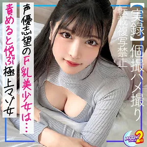 胡桃さくら、秘密の道具で愛の奉仕！4K美少女プライベート撮影 胡桃さくら