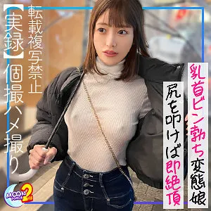 しおかわ雲丹のプライベート撮影！愛と快楽の4K映像 しおかわ雲丹