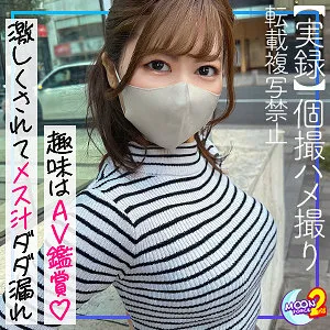【宮市怜奈】あすか 宮市怜奈