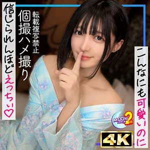 虹村ゆみ、秘めたる魅力解放！4K和服姿で挑む、最奥愛のプライベート撮影 虹村ゆみ