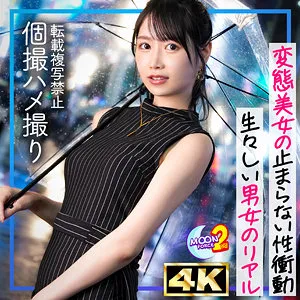 【朝妃りお（朝日りお）】朝妃りお、4Kで捉えた至福のプライベート。愛撫と口内奉仕…美乳＆スレンダーボディを堪能！ 朝妃りお（朝日りお）