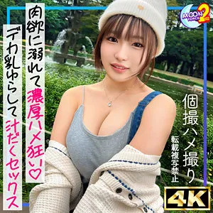 千葉優花、4Kで秘密の道具を駆使！至福の愛と潤いで満たされる極上プライベート 千葉優花