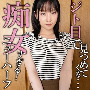 骨砕きの愛が止まらない…！ハイビジョンバックで魅せるニューハーフの美 骨砕きの