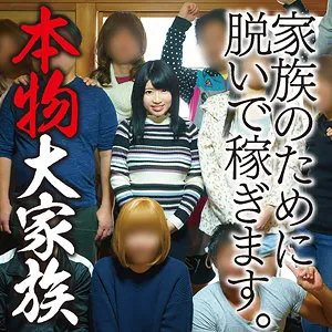 井上愛唯の最奥へ…！ハイビジョンで味わう、豊満な果実の胸奉仕 井上愛唯
