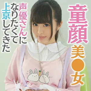 桃尻かのん、豊満な果実が炸裂！ミニ系ハイビジョンギャラリー 桃尻かのん