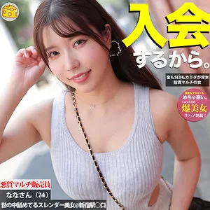 【綾瀬舞菜（あやせ舞菜,南條みや子）】綾瀬舞菜、プライベートな豊満な果実…最奥愛の充填を独占配信！ 綾瀬舞菜（あやせ舞菜,南條みや子）