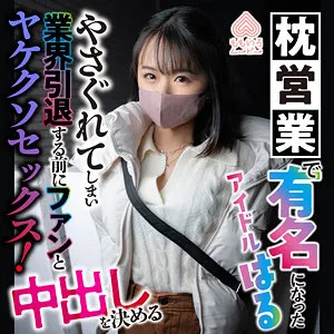 菊池はる、黒髪が可愛い！小柄な体躯と、愛らしい果実が魅力的なハイビジョン映像 菊池はる