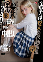 【書籍】金髪少女ボーダーレス 1（2025年05月発売）