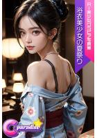 【書籍】【高品質】C-Paradise 浴衣美少女の夏祭り AI美少女グラビア写真集（POD）