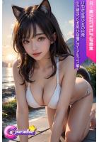 【書籍】【高品質】C-Paradise けもみみ美少女の日常 引き締まったお尻が自慢です〜アルプス編〜AI美少女グラビア写真集（POD）