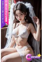 【書籍】【高品質】C-Paradise 初夜だから張りきりました AI美少女グラビア写真集（POD）