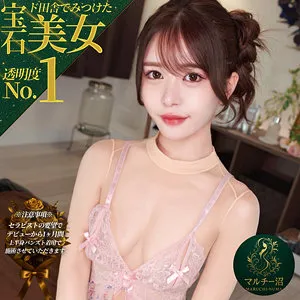 乃木絢愛、秘めたる美貌解放！最奥愛の充填と隠し撮り観察 乃木絢愛