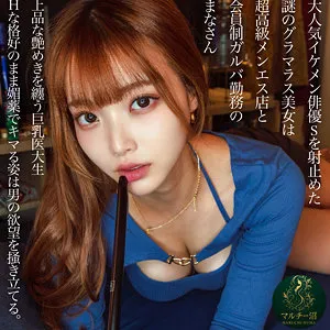 結月りあ、プライベートエステで解放！最奥まで愛を充填する豊満な美少女 結月りあ