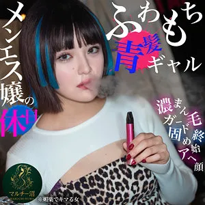 【月形はるひ（春日えな）】制服美少女・月形はるひ、プライベートな最奥愛が…ハイビジョンで独占配信！ 月形はるひ（春日えな）