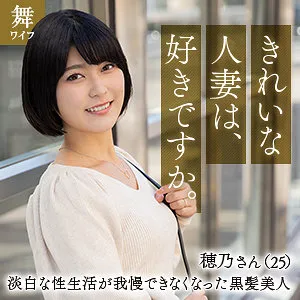 大人の禁断愛…朝比奈セリナが演じる、既婚女性の葛藤と情熱 朝比奈セリナ