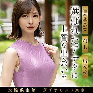 黒川すみれと過ごす、清楚で美しい百合の香り【AI生成】 黒川すみれ