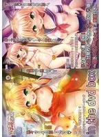 きつね好き年下彼と過ごす、とろける夜…♡ ネコミミ＆獣系エッチ動画付きDVD-BOX