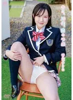 【数量限定】キミ、10代、恋の予感/香坂ゆきな チェキ付き 香坂ゆきな