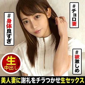 七瀬アリス、禁断の恋に溺れる…美乳と豊満な果実が許されない愛を刺激！ 七瀬アリス