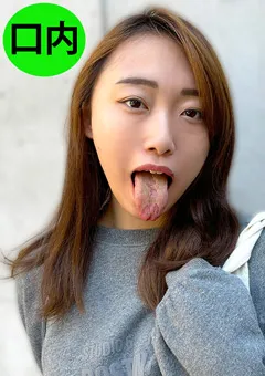 【ペロネ】街角で声をかけて口内観察させてもらう ゆゆちゃん 【nko03-1】