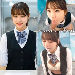 【五芭】いつは 五芭