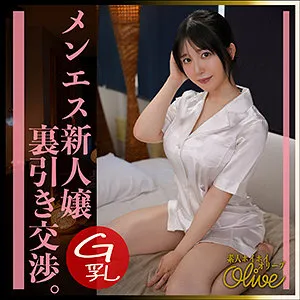 真白ふわり、4Kで極上のリフレ体験！FANZA限定・隠し撮り映像 真白ふわり