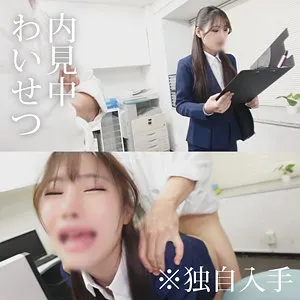 望月りんねの最奥へ…！ツルツル美少女が挑む、ハードな愛の充填 望月りんね