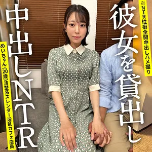 赤名いと、FANZA限定・独占配信！美少女のプライベートな魅力に迫る 赤名いと