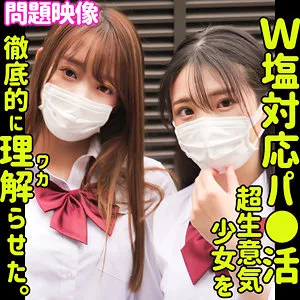 4Kで体感！皆月ひかると仲間たちの、制服＆お揃い衣装での愛の果実 皆月ひかる