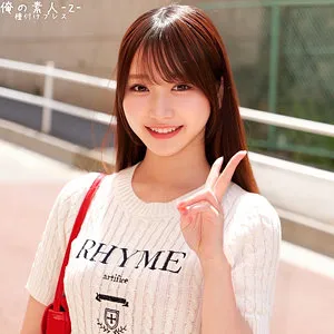 【依本しおり】しおりちゃん 依本しおり