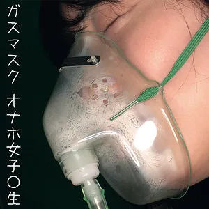 4Kで秘密を覗き見！琴音華の制服密室生活、最奥愛が充填される瞬間 琴音華