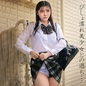 皆瀬あかり、羞恥と最奥愛が弾ける4K美少女シーン 皆瀬あかり