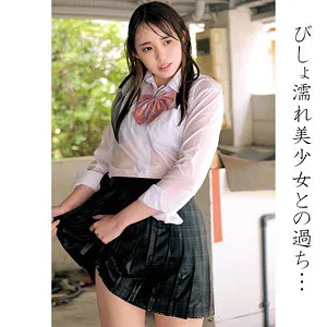 清原なのは、羞恥と最奥愛が弾ける4K美少女動画！ 清原なのは