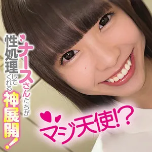 【雫月心桜（桜井千春）】4K美少女ナース・心桜、最奥まで愛の奉仕！ 雫月心桜（桜井千春）