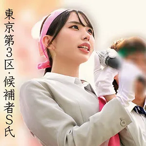 佐野秋帆の艶やかパンストタイツ！4Kハイビジョンで愛の極致を体験 佐野秋帆