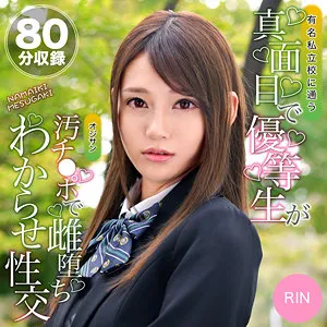 咲々原リン、最奥愛の充填！独占ハイビジョン＆特典画像付き 咲々原リン