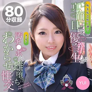 夏原唯の美少女ショット！特典画像＆お揃い衣装で最奥愛を充填 夏原唯