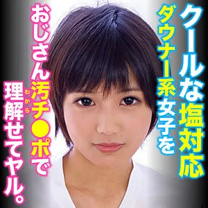 向井藍の最奥愛！緊縛＆口内奉仕…ハイビジョンで独占配信 向井藍