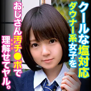 【埴生みこ】みこ 埴生みこ