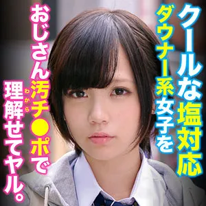 稲村ひかりの最奥愛！3人での愛と口内奉仕、ハイビジョンで独占配信 稲村ひかり