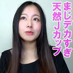 塚田詩織の豊満ボディにドキドキ！ハイビジョンで贈る、大人の魅力的なしおり 塚田詩織