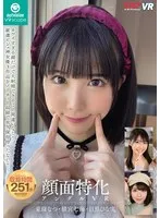 【VR】【東條なつ 横宮七海 目黒ひな実】東條なつ、横宮七海、目黒ひな実…顔面特化VRで極上の主観体験を！ 東條なつ,横宮七海,目黒ひな実