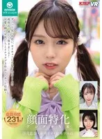 【VR】【沙月恵奈 新井リマ 倉本すみれ】美女３人との至近距離体験！顔面特化VRで叶える、夢の愛のひととき 沙月恵奈,新井リマ,倉本すみれ