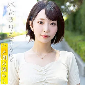 那賀崎ゆきねのプライベート…！大人の魅力が炸裂する独占映像 那賀崎ゆきね