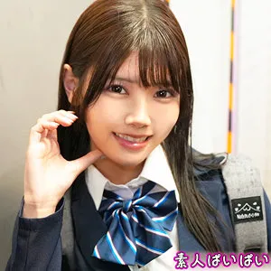 制服美木ひなの、秘密の道具で大胆ナンパ!? 豊満な果実を独占配信 美木ひなの