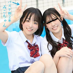 小島みこ、最奥まで愛を充填！ハイビジョンで制服美少女とのカップル配信を独占！ 小島みこ