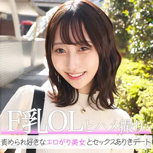 山下紗和、独占配信！OLが語る豊満な果実とスレンダーボディの秘密 山下紗和